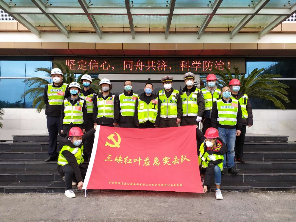 3月11日，，，，，，，天城治理中心党支部三峡红叶应急突击队联合太阳城官网执法五大队在所辖路段组织开展复工复产清静排查事情，，，，，，，主要对辖区蹊径路面和桥梁等结构物、交安顿施装备举行联合突击排查，，，，，，，为复工复产事情提供优质的清静包管