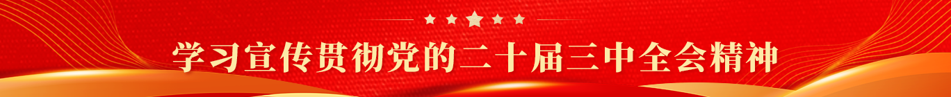 太阳城官网(中国)集团有限公司