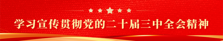 太阳城官网(中国)集团有限公司