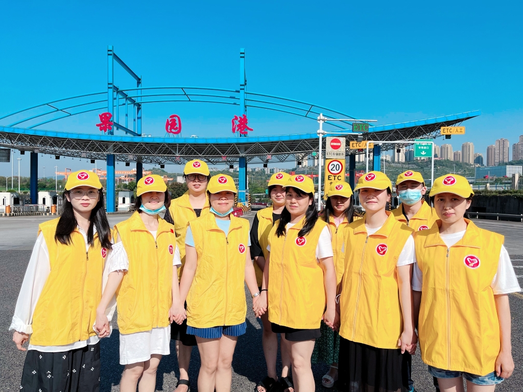 中渝公司“太阳城官网彩虹”青年自愿效劳队